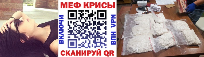 Купить закладку Альфа ПВП  Меф мяу мяу  Канабис  Гуково