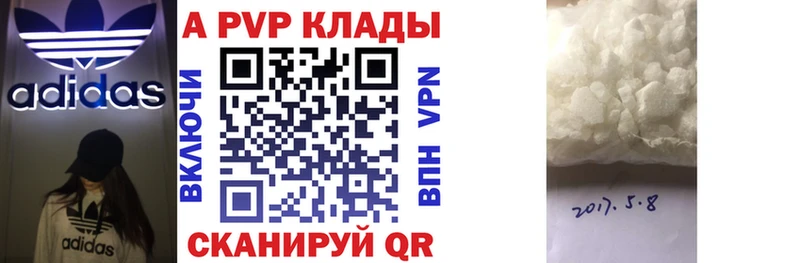 Купить закладки  Гуково  Alfa_PVP крисы CK 
