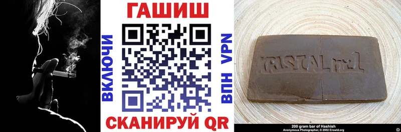 ГАШ гарик  Купить где  Гуково 