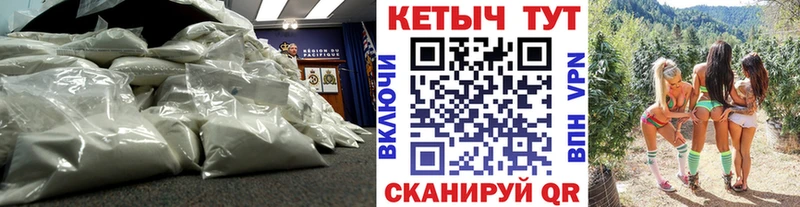 Купить закладки  Гуково  КЕТАМИН ketamine 