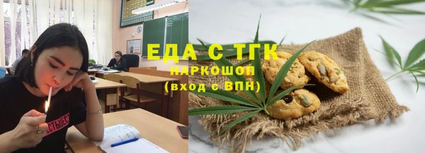 спиды Заволжье