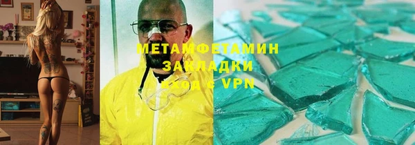 эйфоретик Заволжск