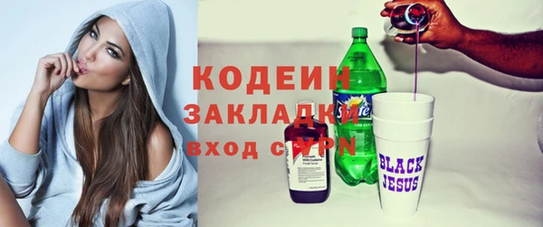 спиды Заволжье