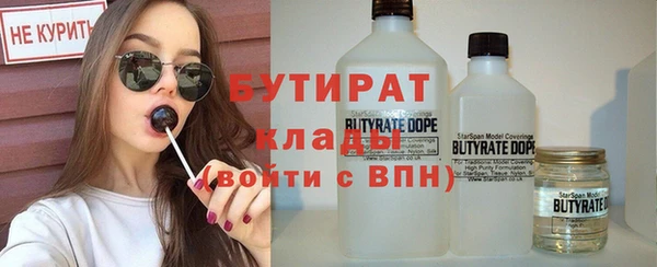 спиды Заволжье