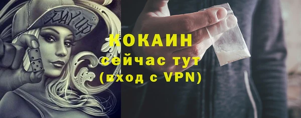 эйфоретик Заволжск
