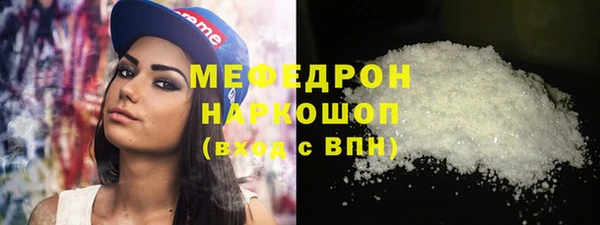 эйфоретик Заволжск