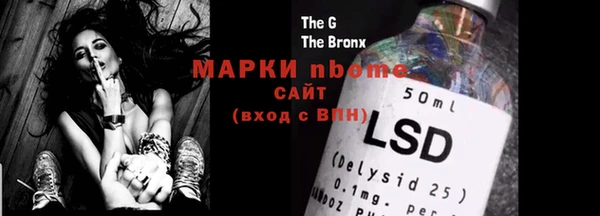 спиды Заволжье