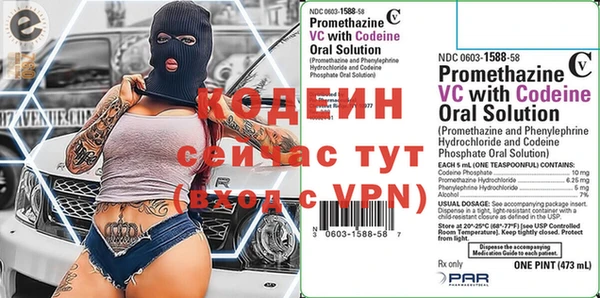 спиды Заволжье