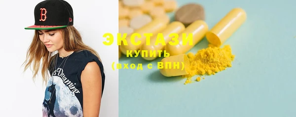 соль ск Елизово
