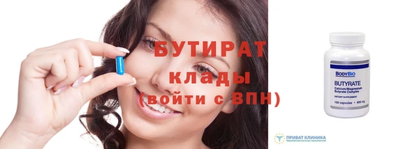 шишки Елабуга