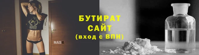 эйфоретик Заволжск
