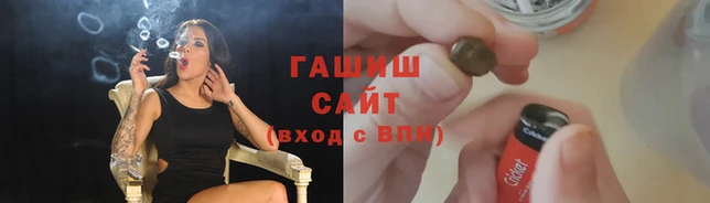 соль ск Елизово