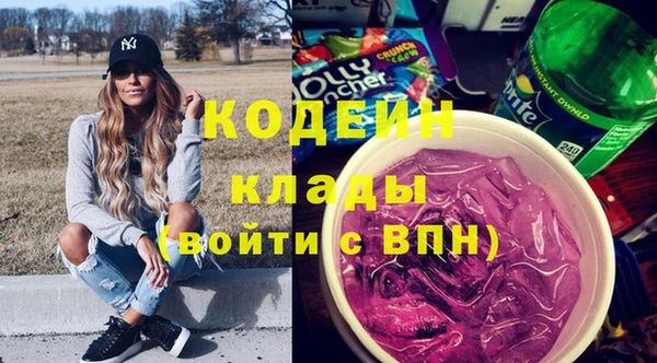эйфоретик Заволжск