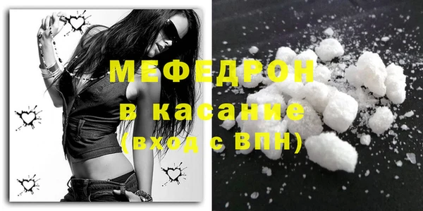 эйфоретик Заволжск