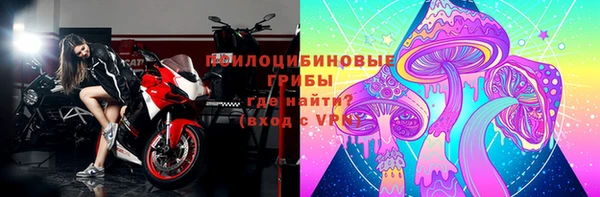 эйфоретик Заволжск