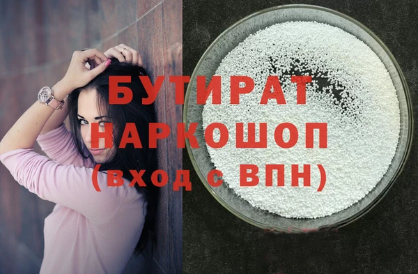 эйфоретик Заволжск