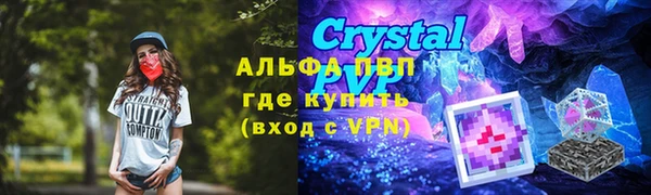 эйфоретик Заволжск