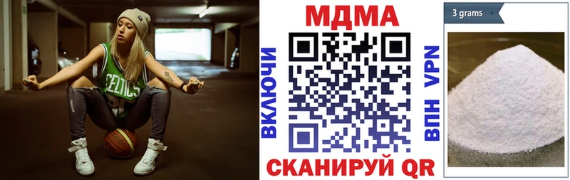 Купить  Гуково  МДМА Molly 
