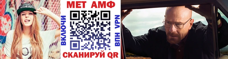 Метамфетамин винт  Купить где  Гуково 