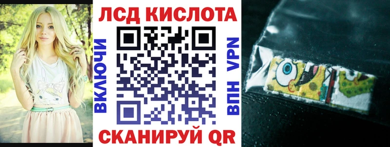Марки N-bome 1,8мг Гуково