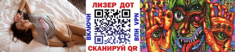Купить где Гуково Марки 25I-NBOMe 1,5мг