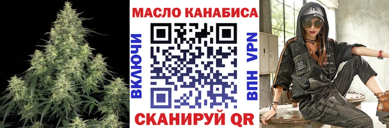 Купить закладки  Гуково  ТГК жижа 