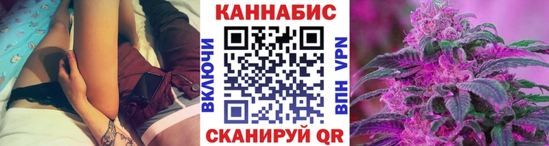 Купить закладки  Гуково  Конопля Ganja 